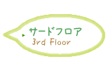 floor4